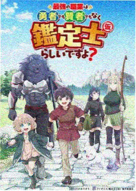 影视大全 - 斗罗大陆